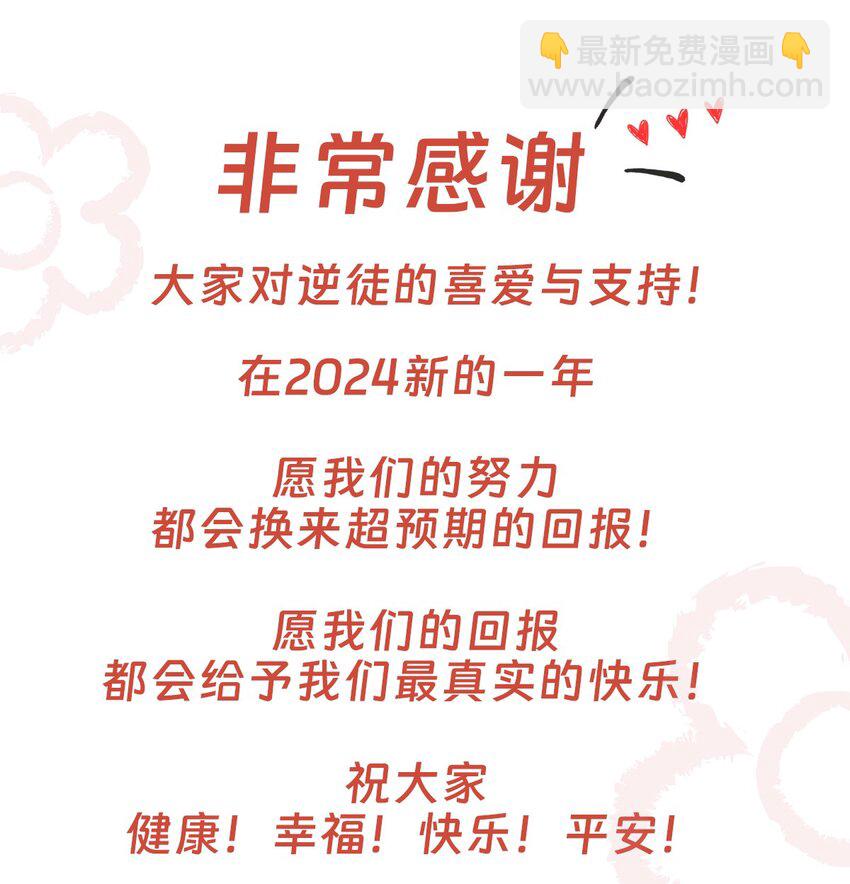 165 更亲密的事-第167话