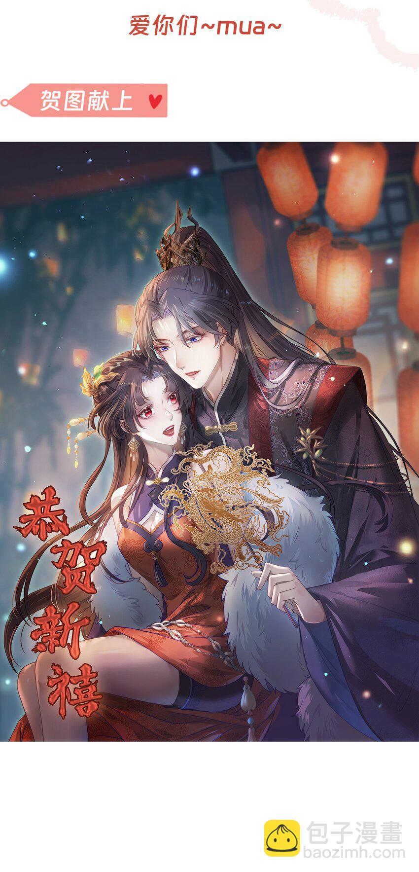 165 更亲密的事-第167话