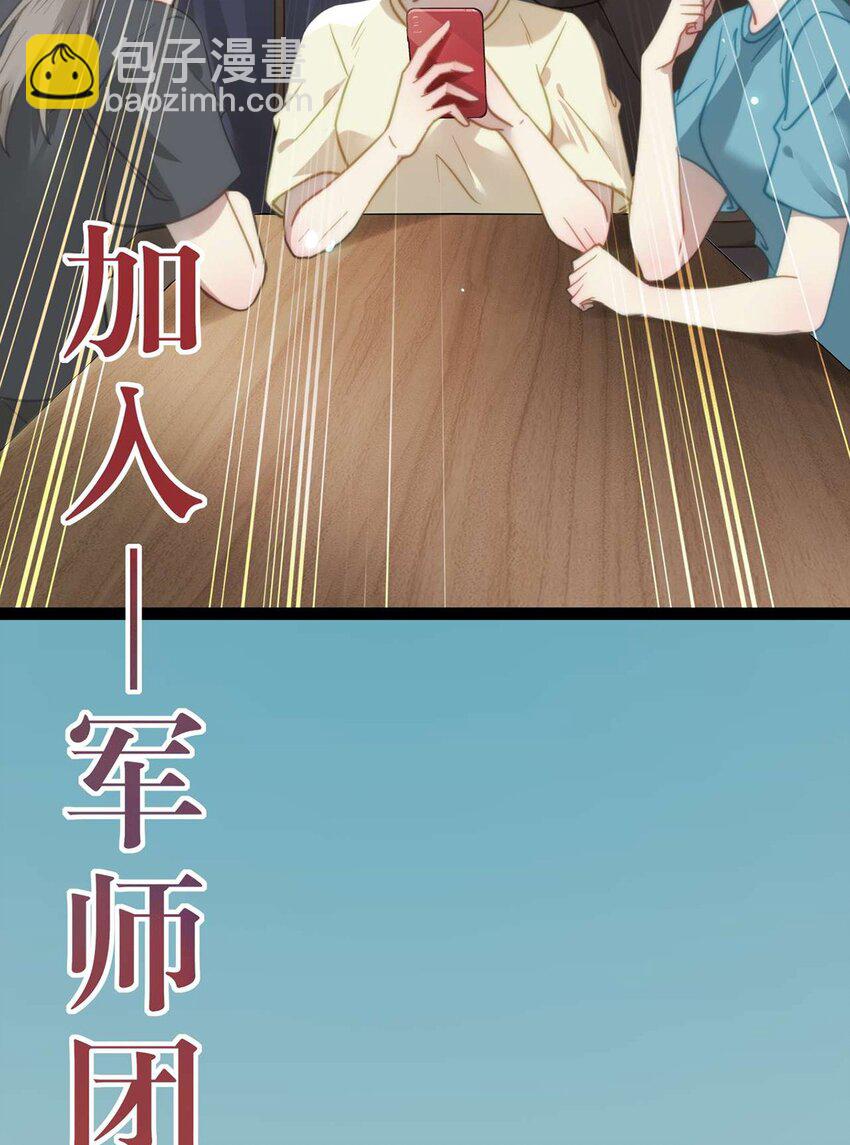 165 更亲密的事-第167话