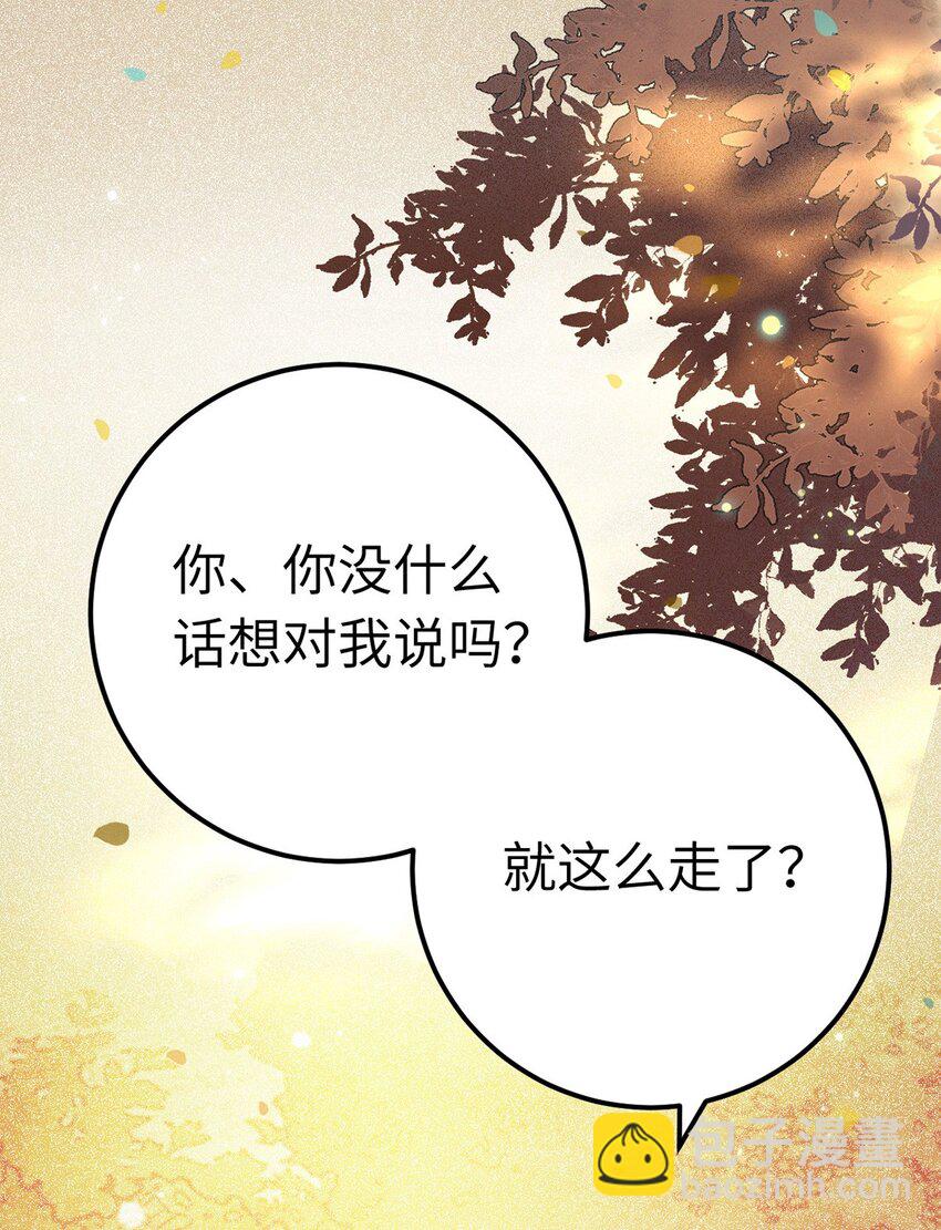 167 做不了朋友(1/2)-第169话