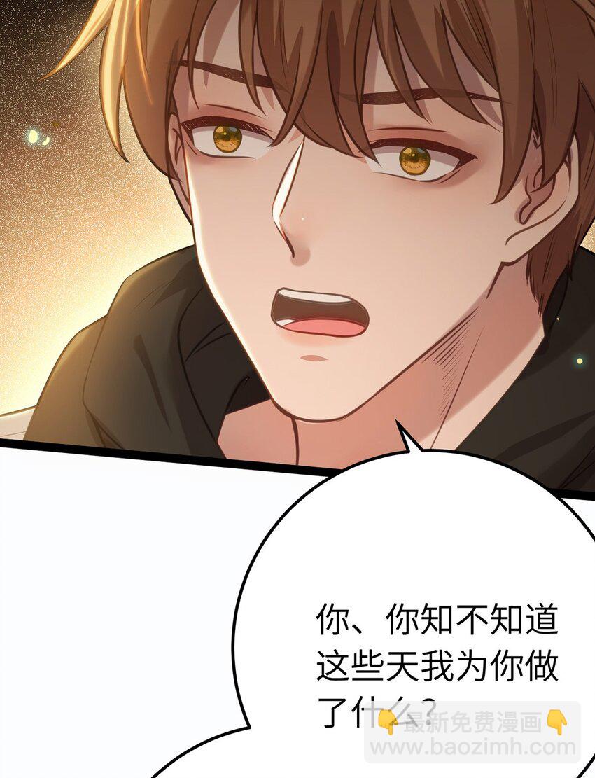 167 做不了朋友(1/2)-第169话