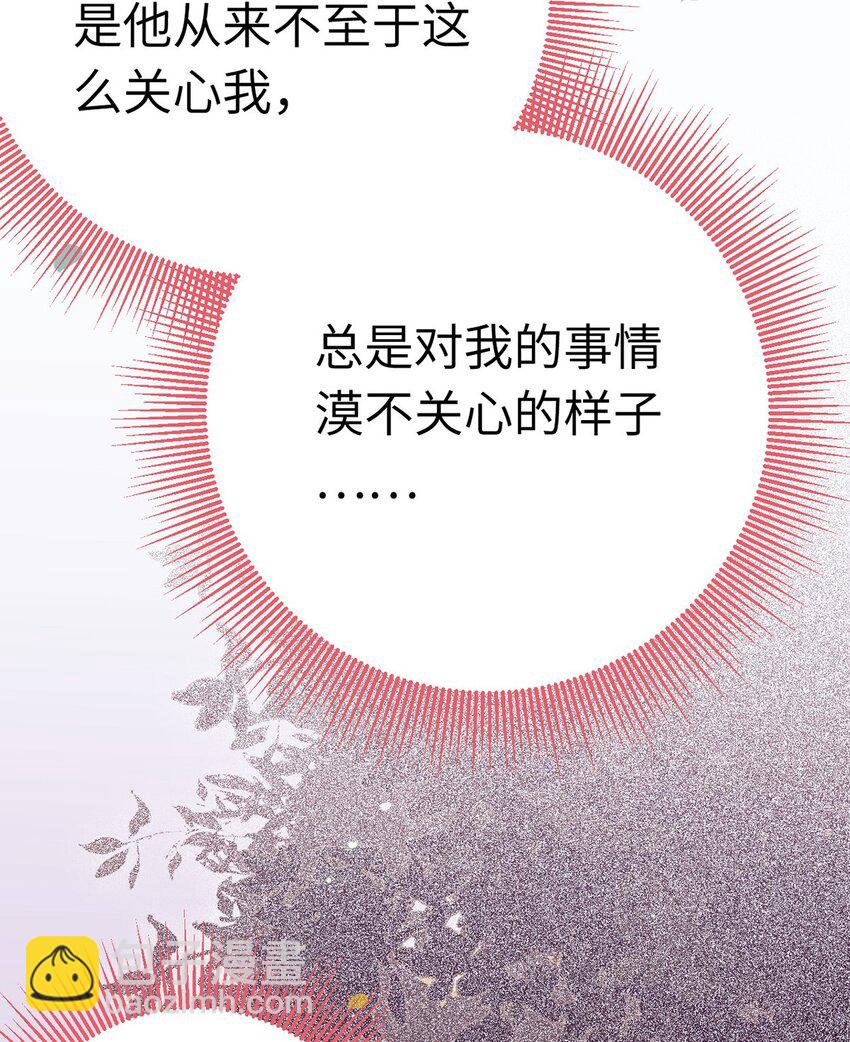167 做不了朋友(1/2)-第169话