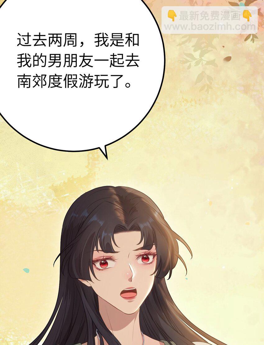 167 做不了朋友(1/2)-第169话