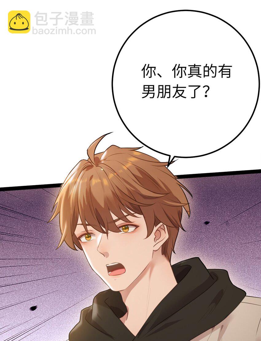 167 做不了朋友(1/2)-第169话