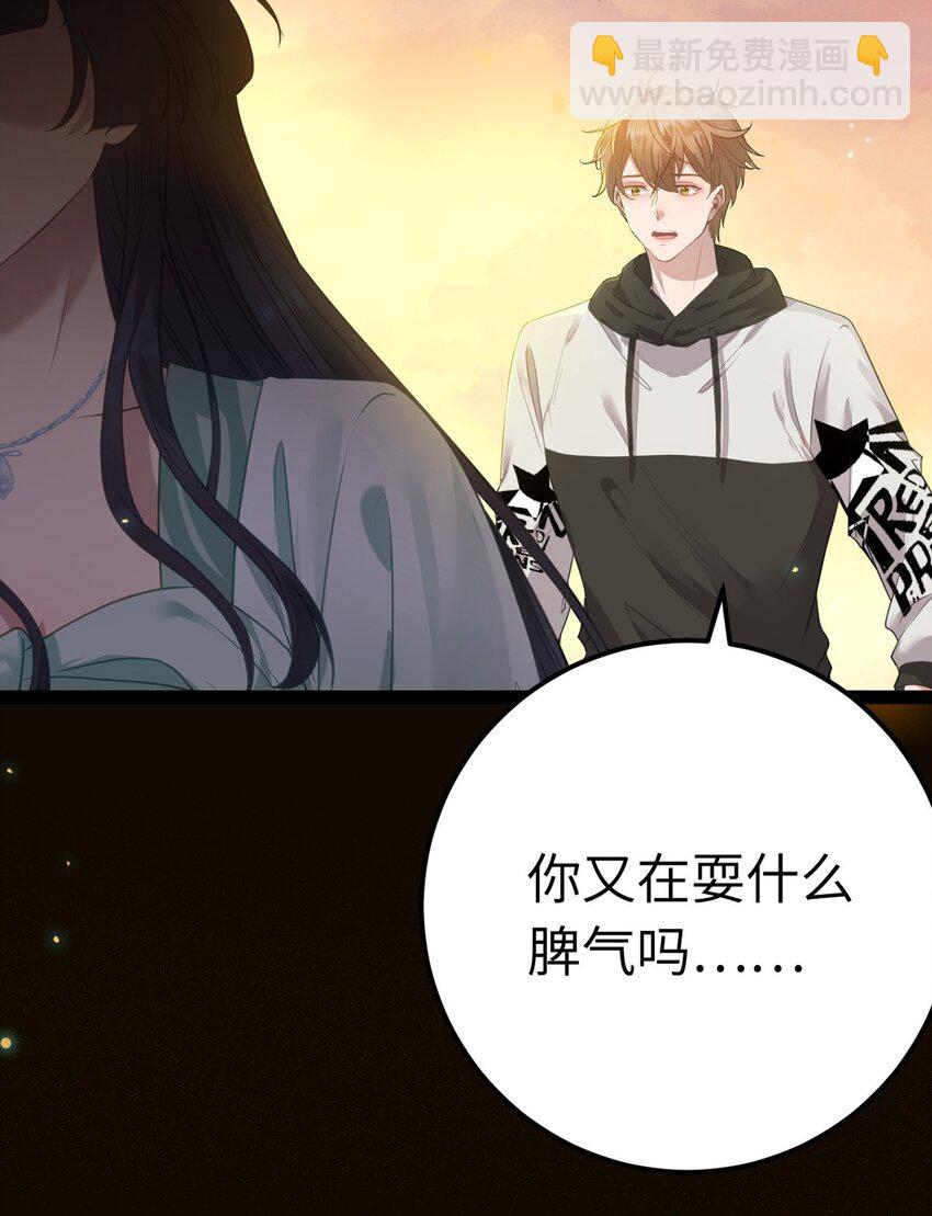 167 做不了朋友(1/2)-第169话