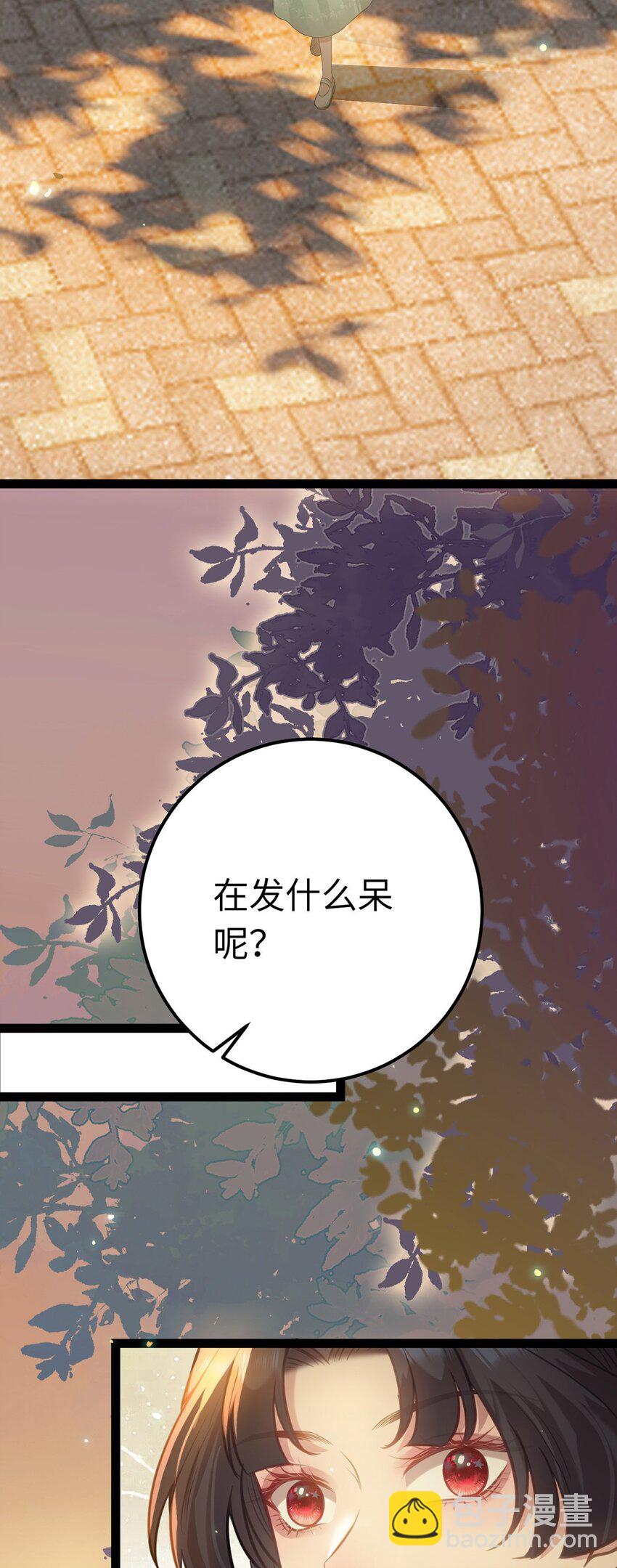 167 做不了朋友(1/2)-第169话