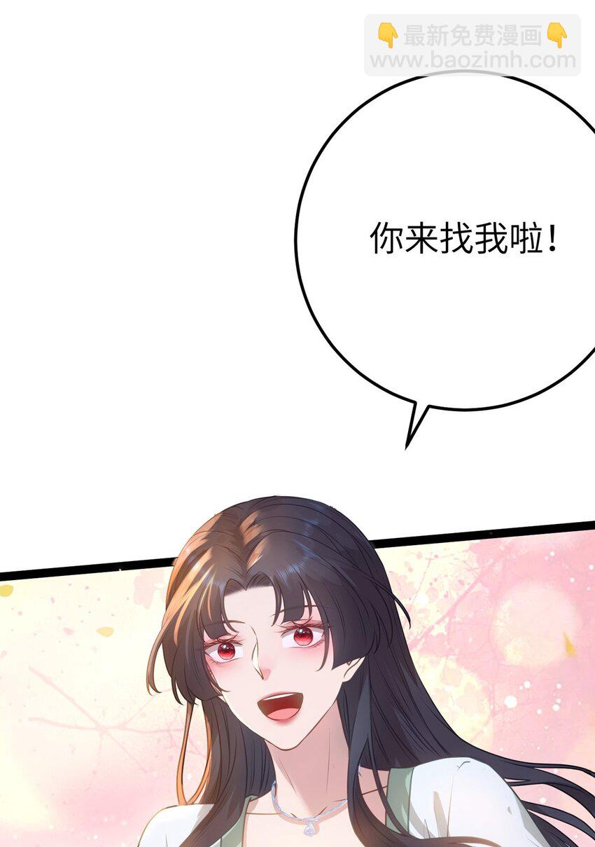 167 做不了朋友(1/2)-第169话