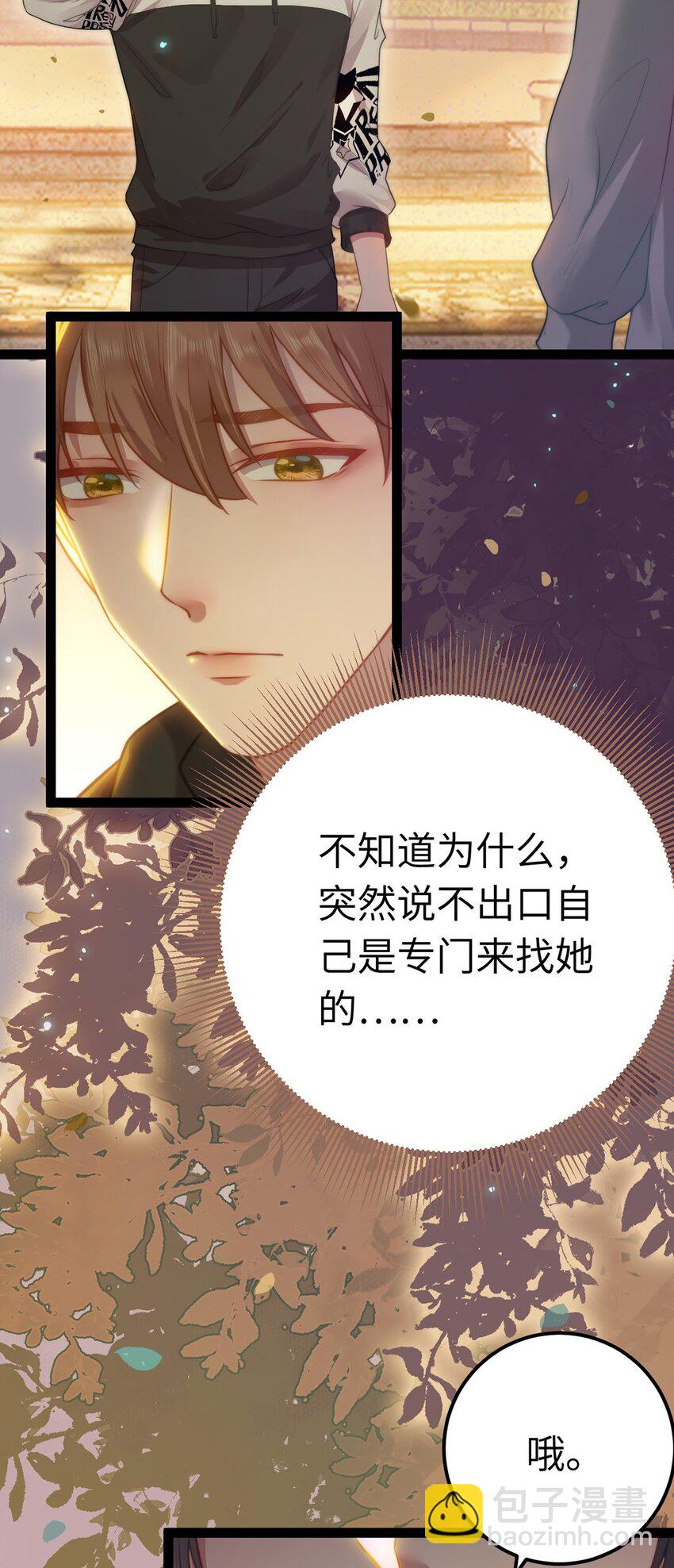 167 做不了朋友(1/2)-第169话