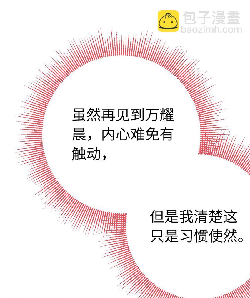 167 做不了朋友(1/2)-第169话