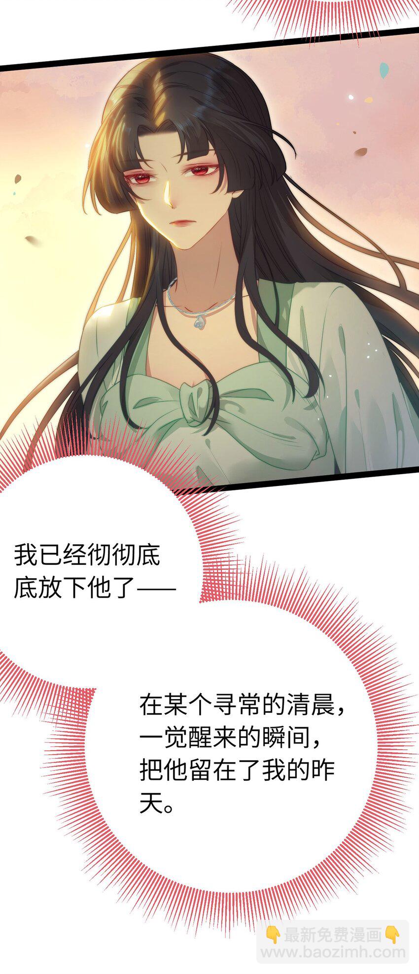 167 做不了朋友(1/2)-第169话