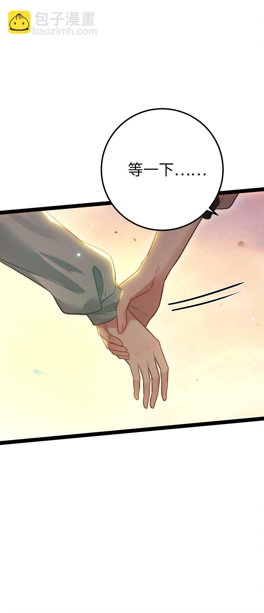 167 做不了朋友(1/2)-第169话