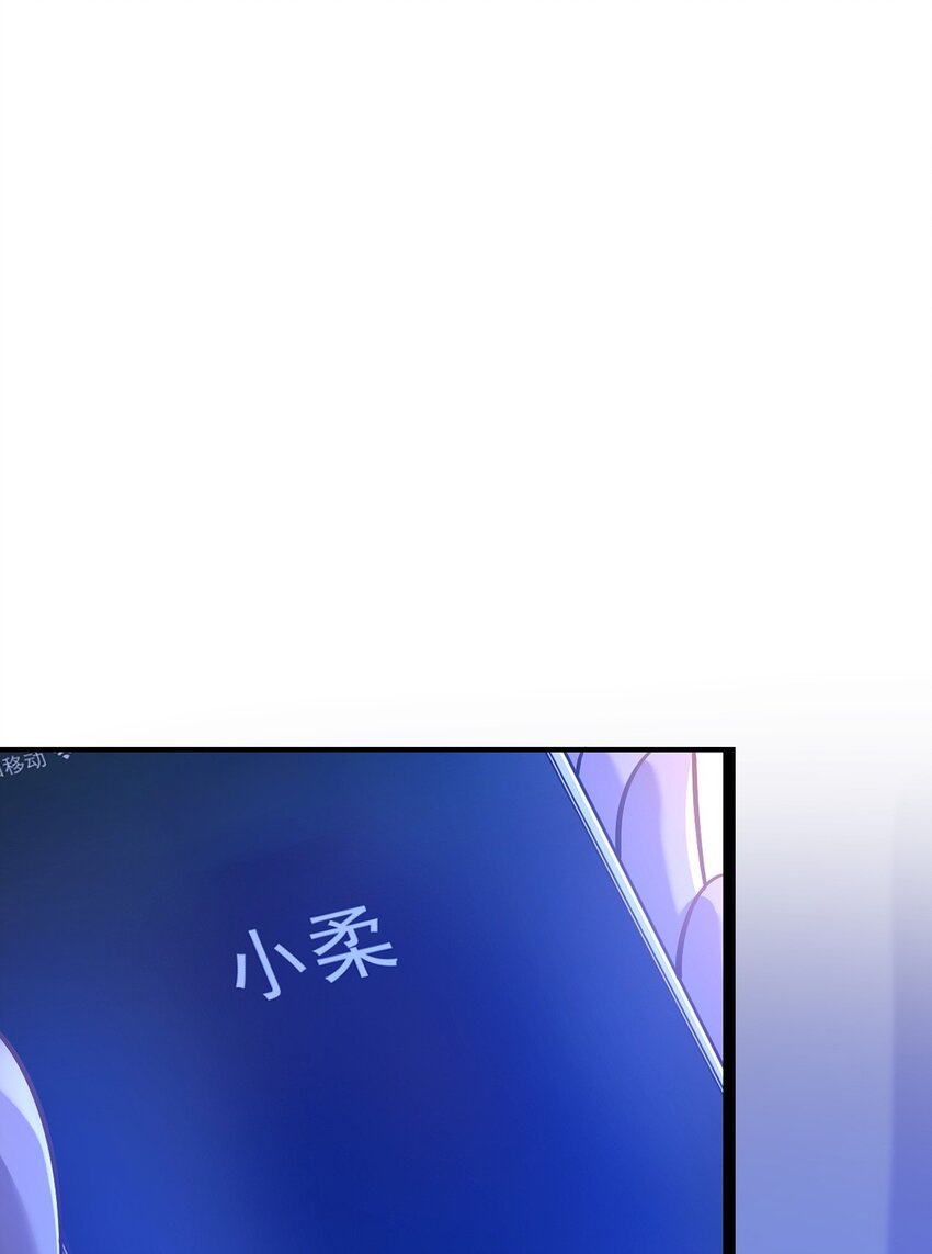 169 柔柔的吻(1/2)-第171话