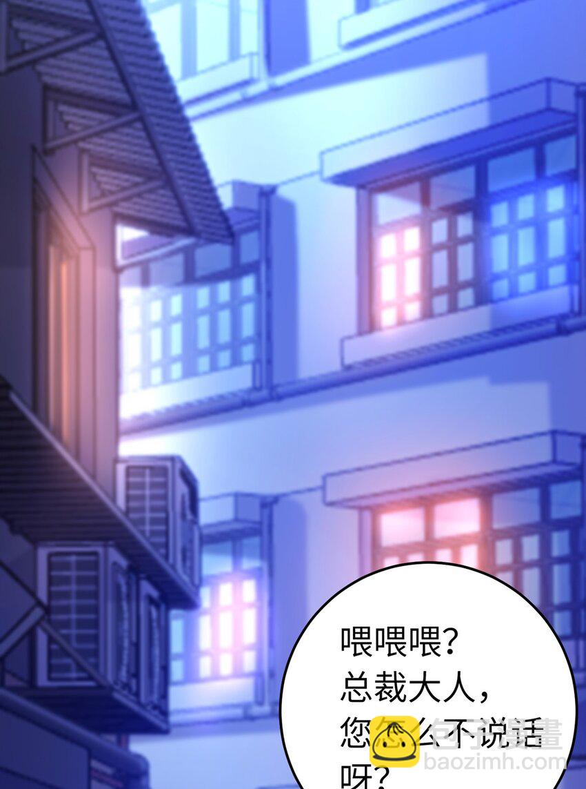 169 柔柔的吻(1/2)-第171话