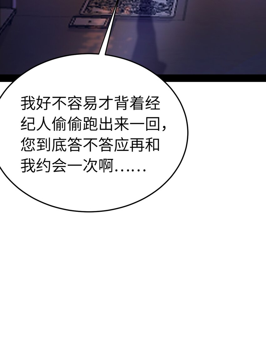 169 柔柔的吻(1/2)-第171话