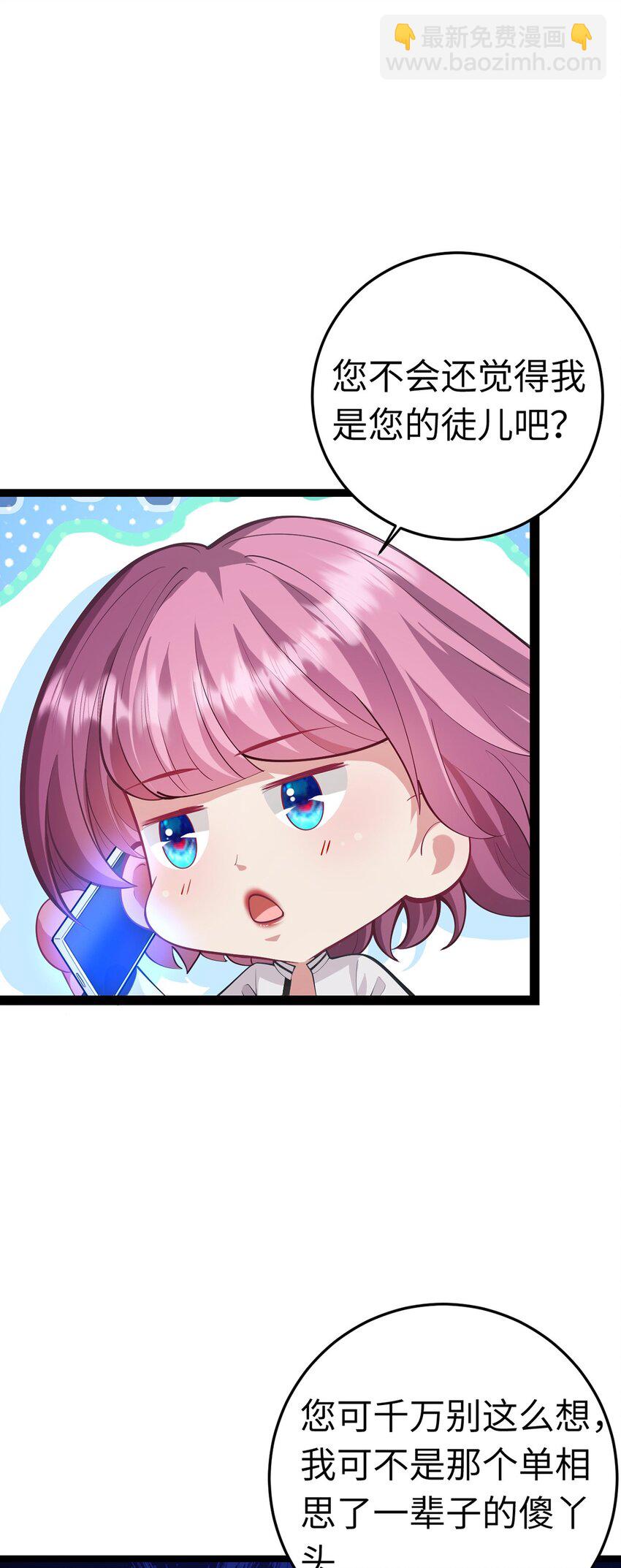 169 柔柔的吻(1/2)-第171话