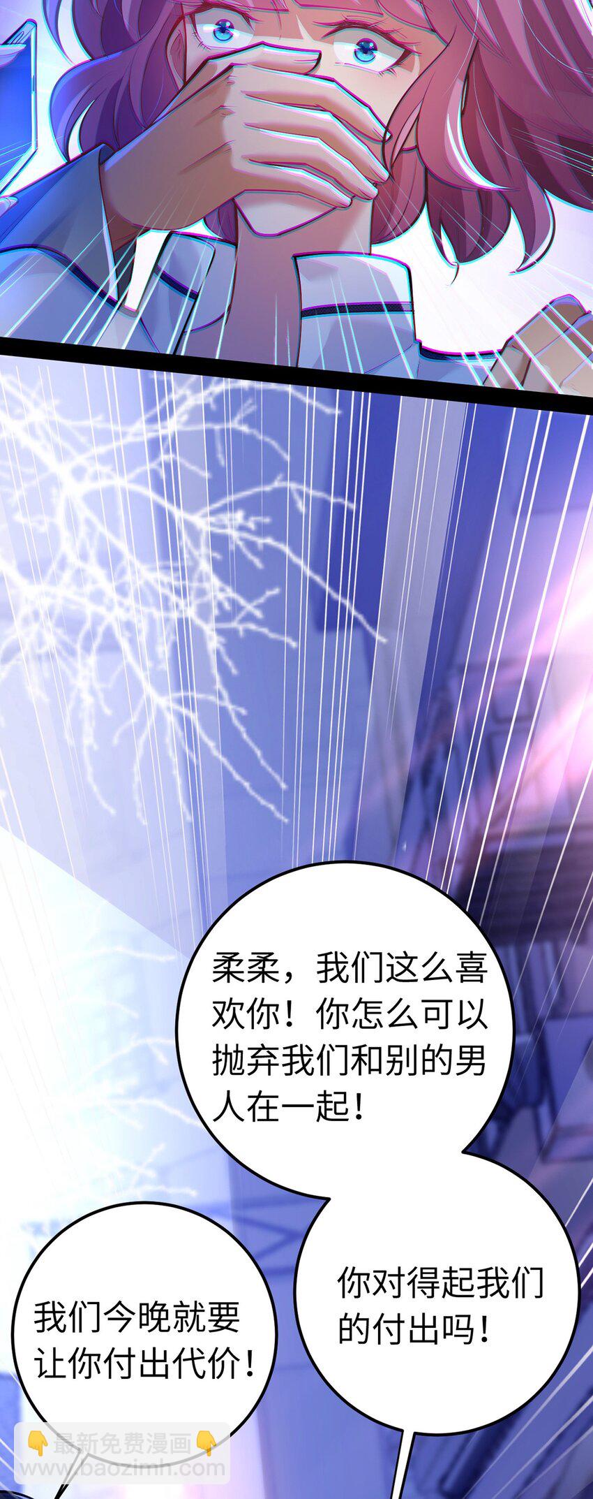 169 柔柔的吻(1/2)-第171话