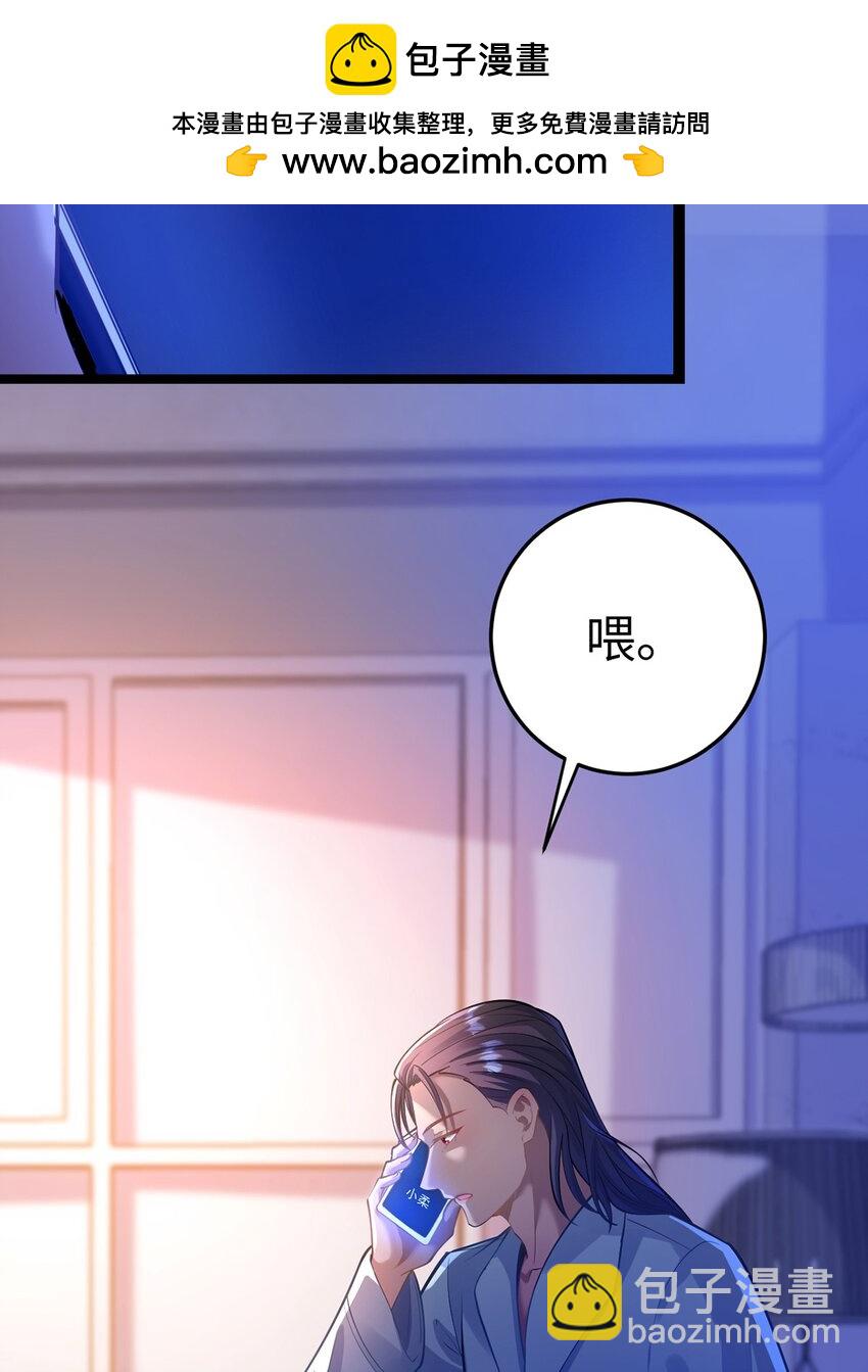 169 柔柔的吻(1/2)-第171话