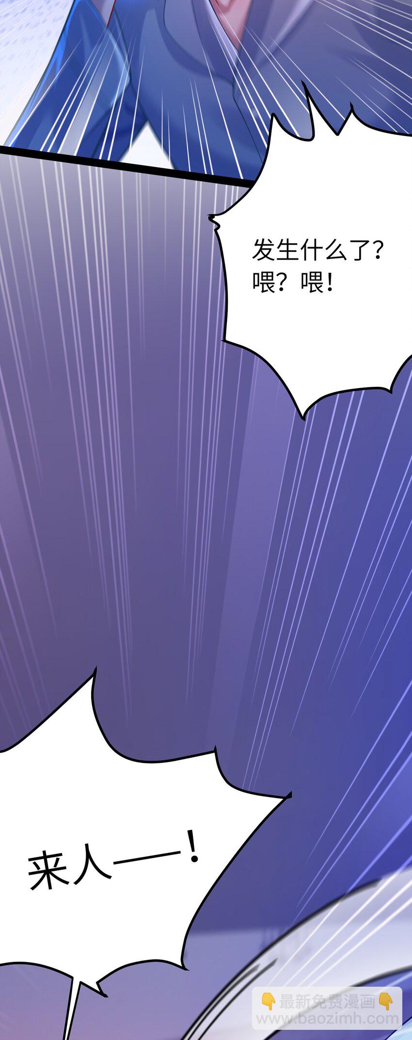 169 柔柔的吻(1/2)-第171话