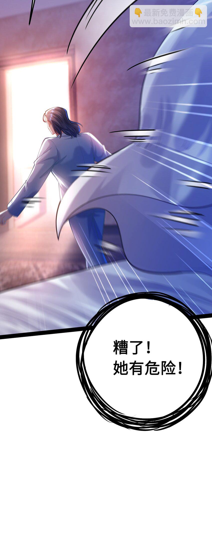 169 柔柔的吻(1/2)-第171话