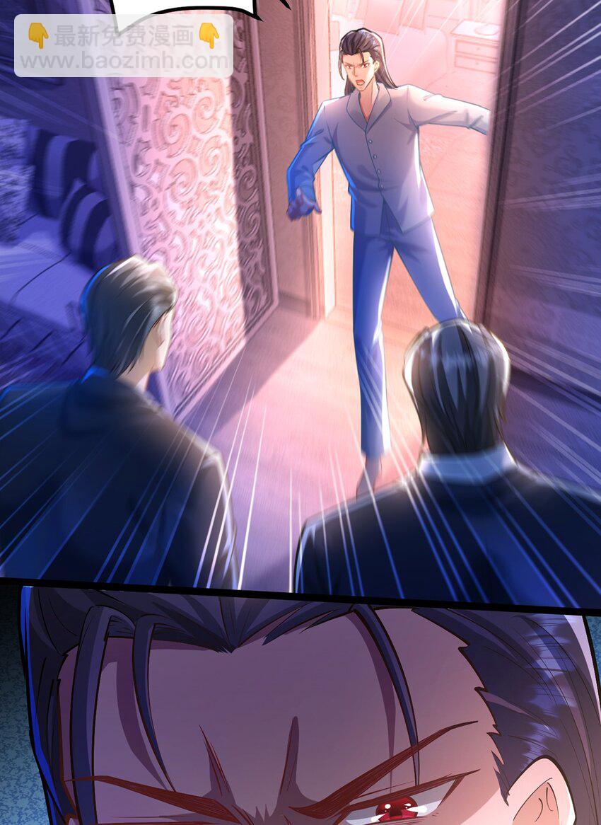 169 柔柔的吻(1/2)-第171话