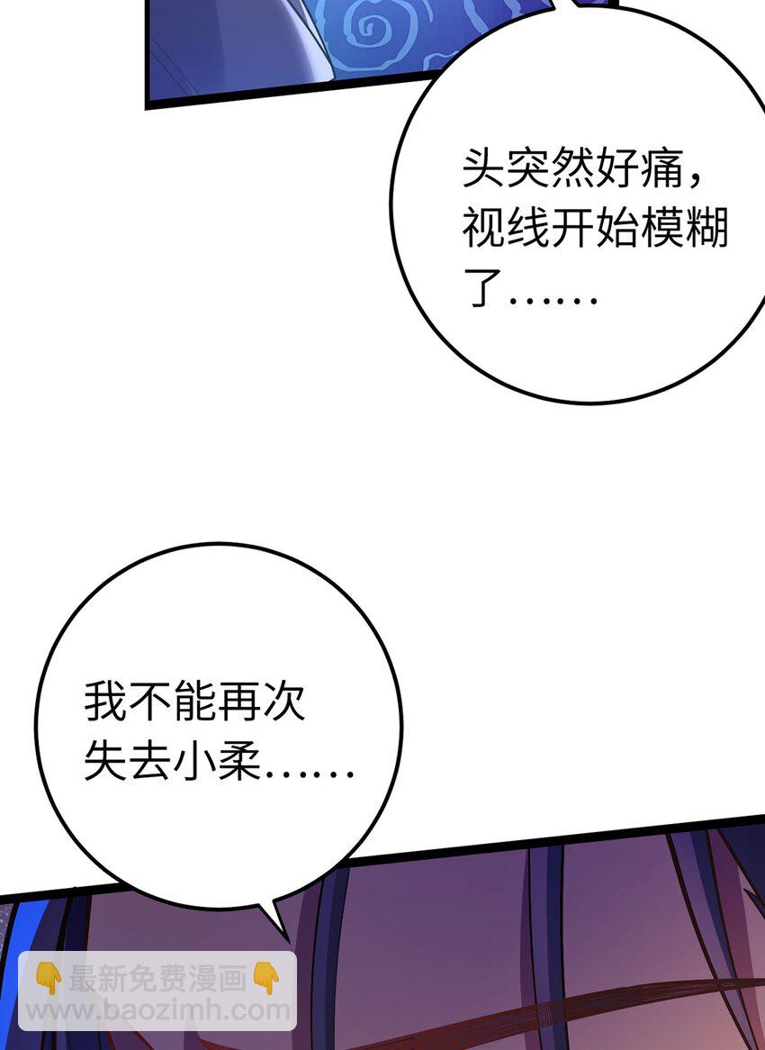 169 柔柔的吻(1/2)-第171话