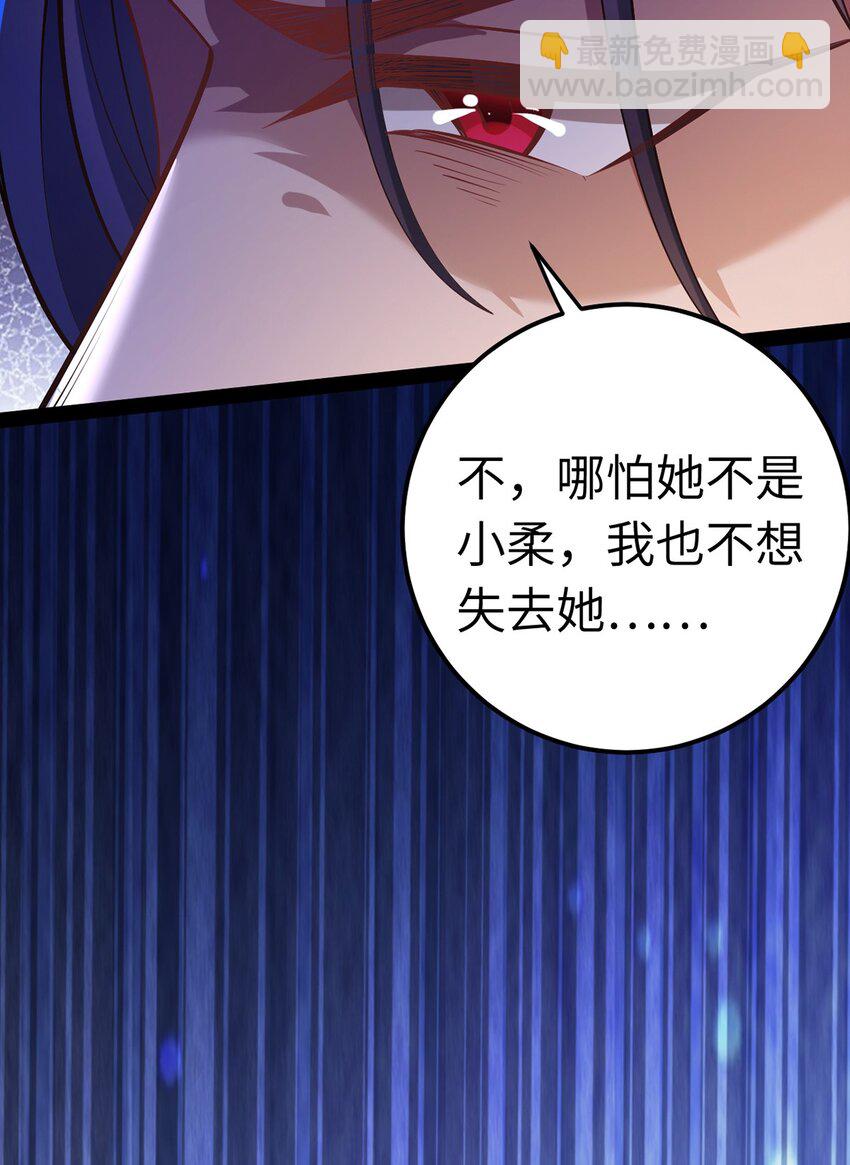 169 柔柔的吻(1/2)-第171话