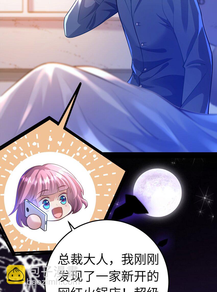 169 柔柔的吻(1/2)-第171话