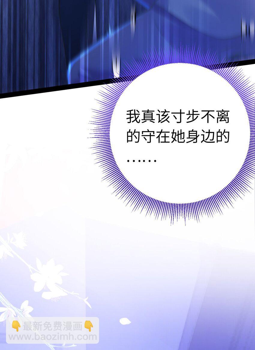 169 柔柔的吻(1/2)-第171话