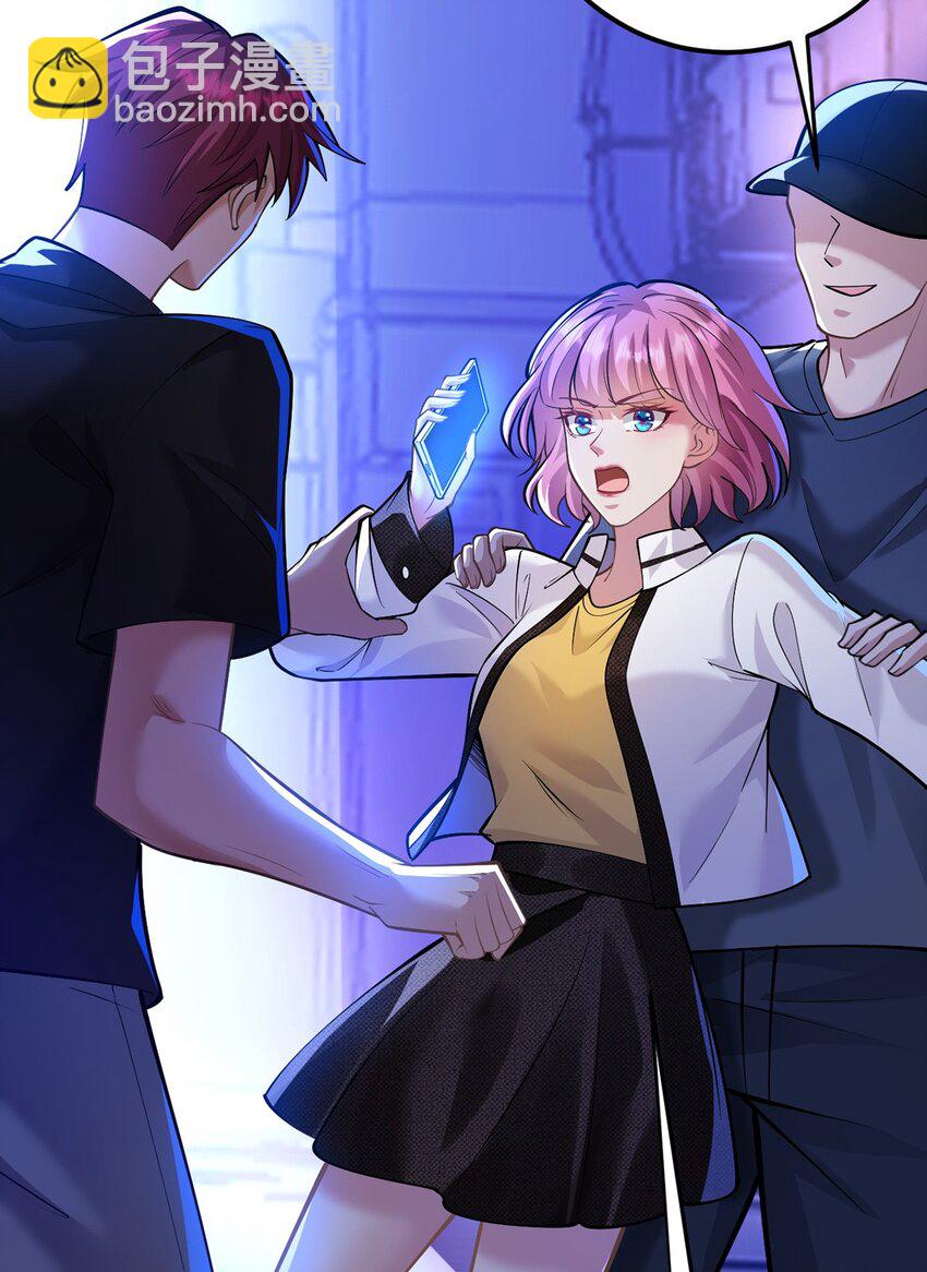 169 柔柔的吻(1/2)-第171话