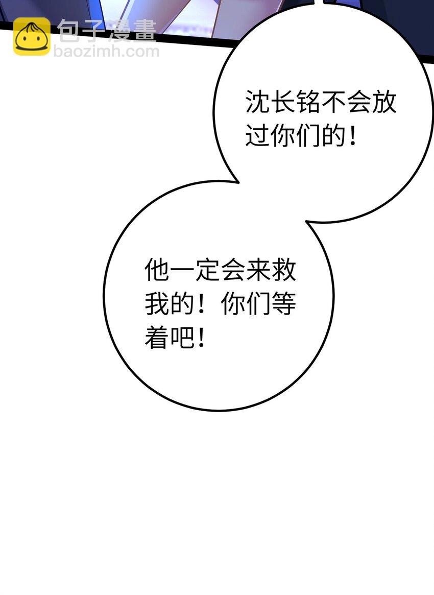 169 柔柔的吻(1/2)-第171话