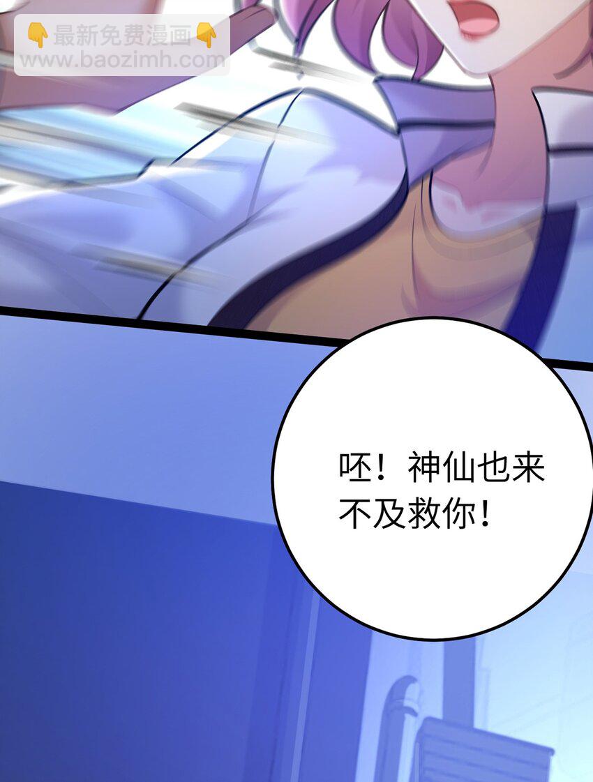 169 柔柔的吻(1/2)-第171话