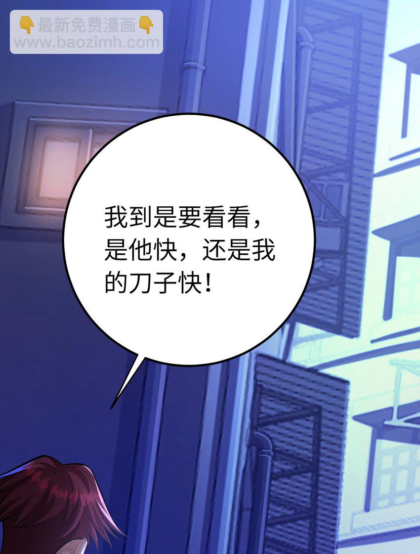 169 柔柔的吻(1/2)-第171话