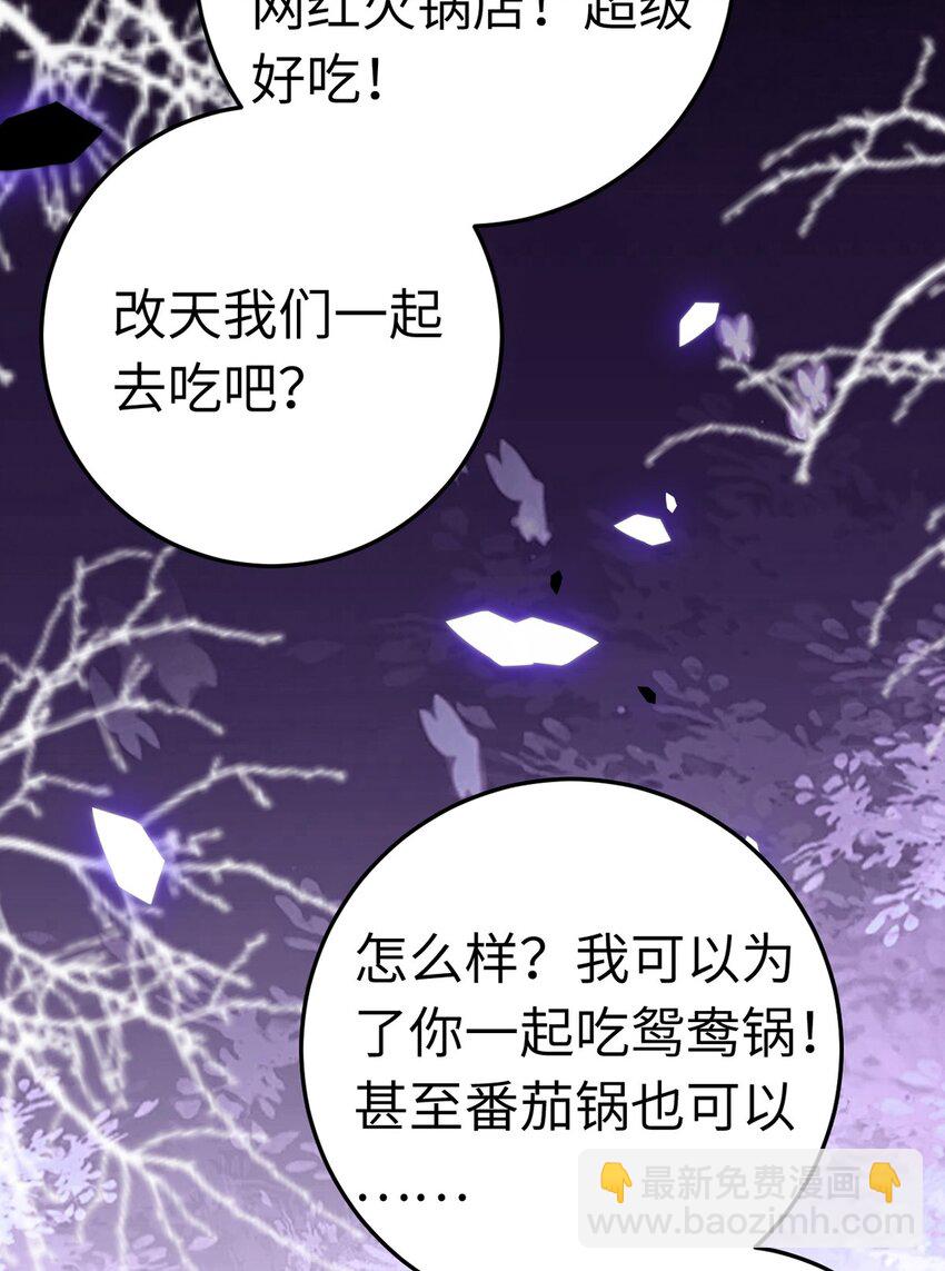 169 柔柔的吻(1/2)-第171话