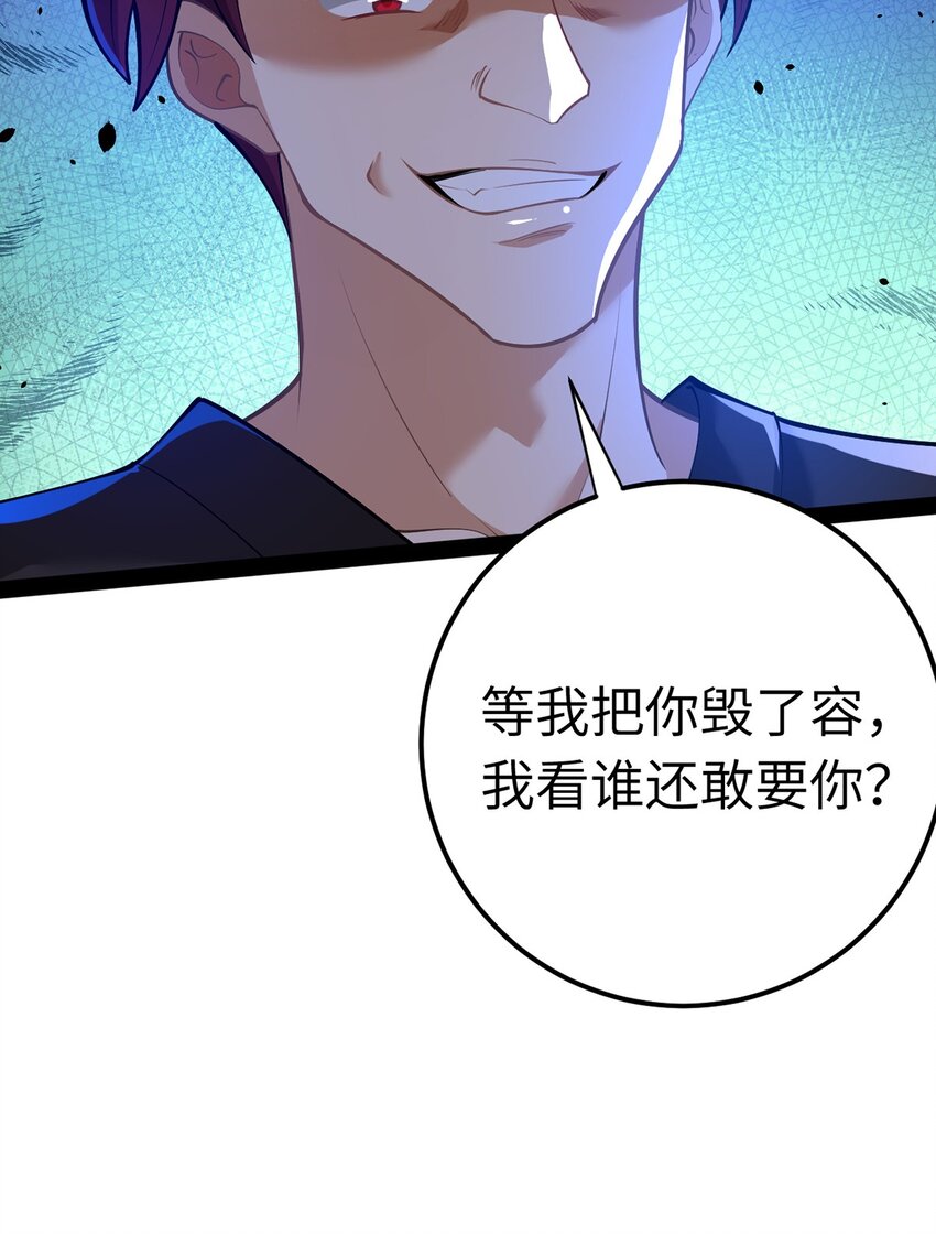 169 柔柔的吻(1/2)-第171话