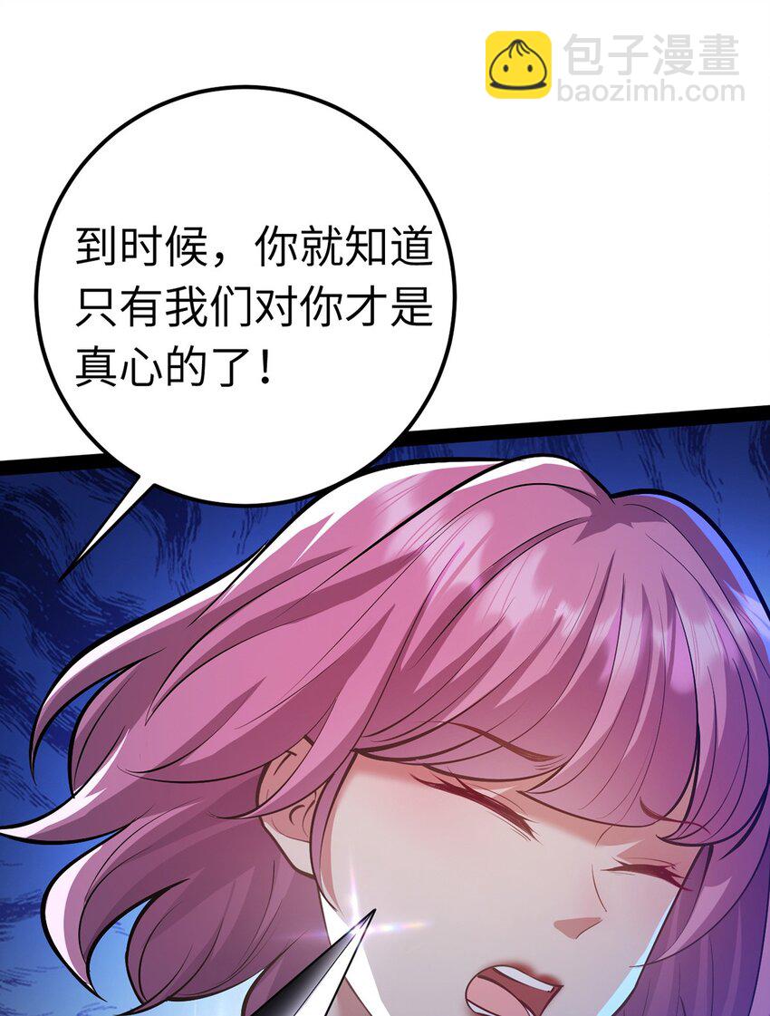 169 柔柔的吻(1/2)-第171话