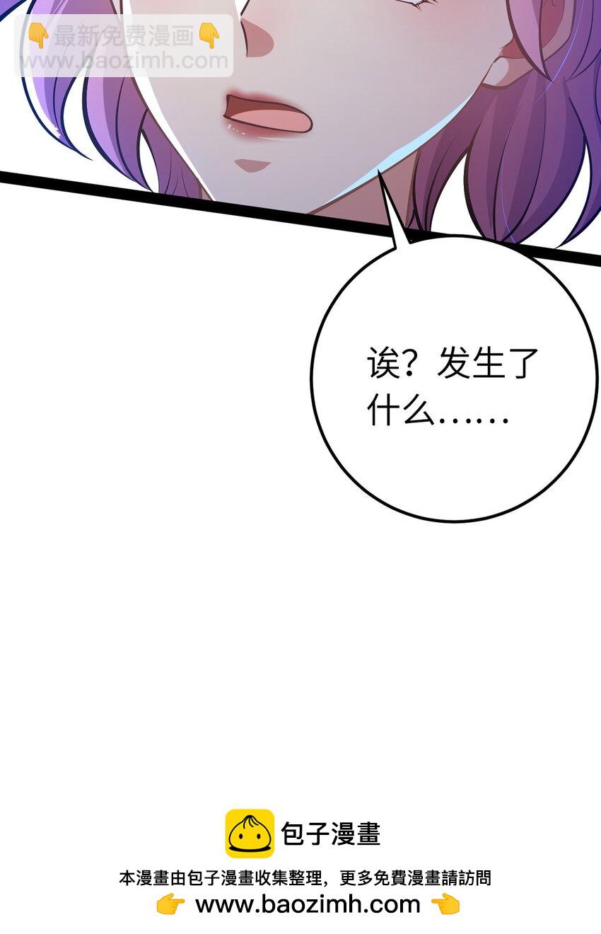 169 柔柔的吻(1/2)-第171话