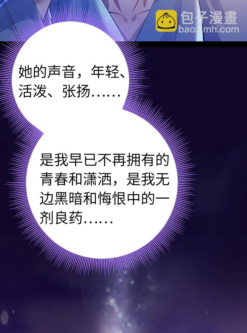 169 柔柔的吻(1/2)-第171话