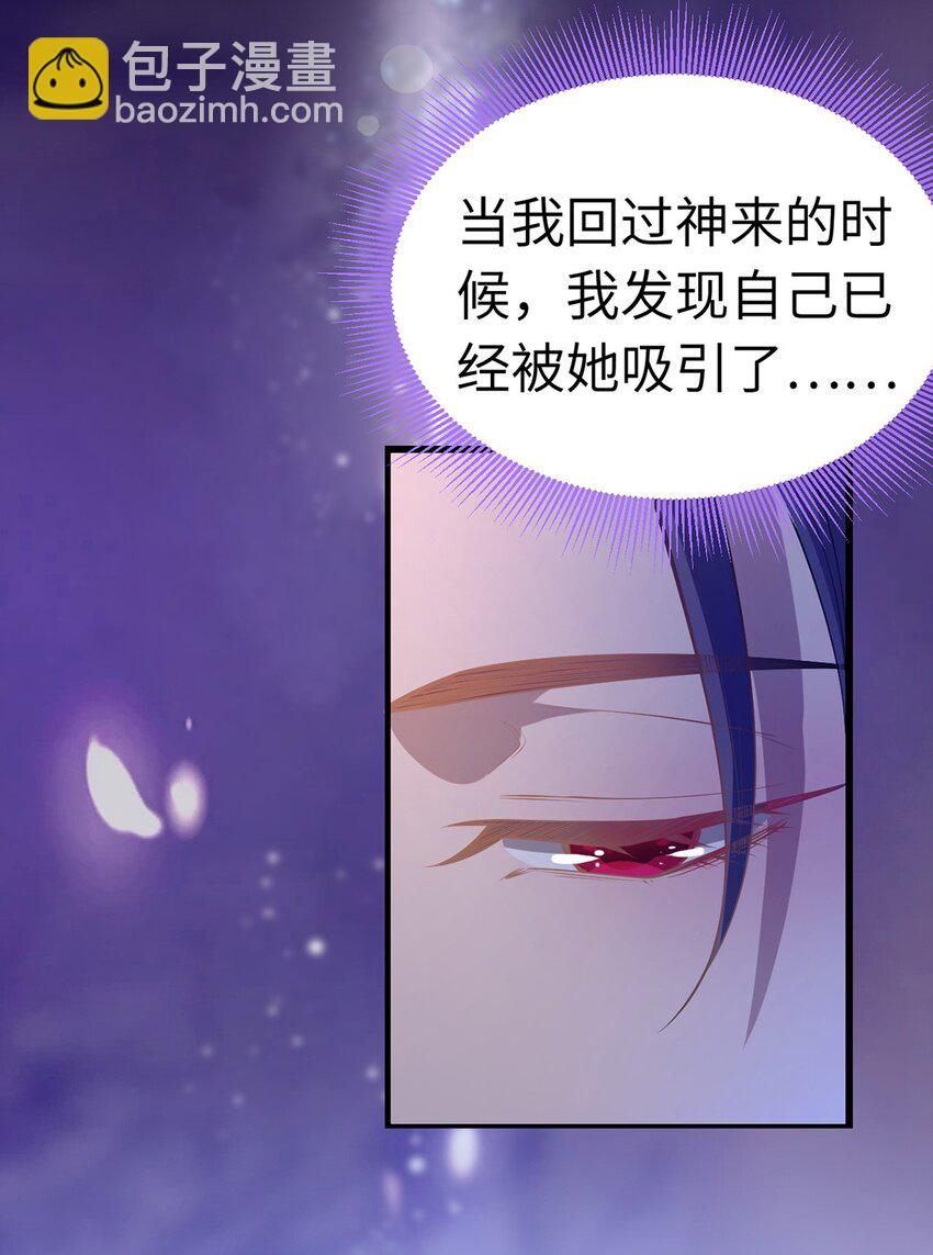 169 柔柔的吻(1/2)-第171话