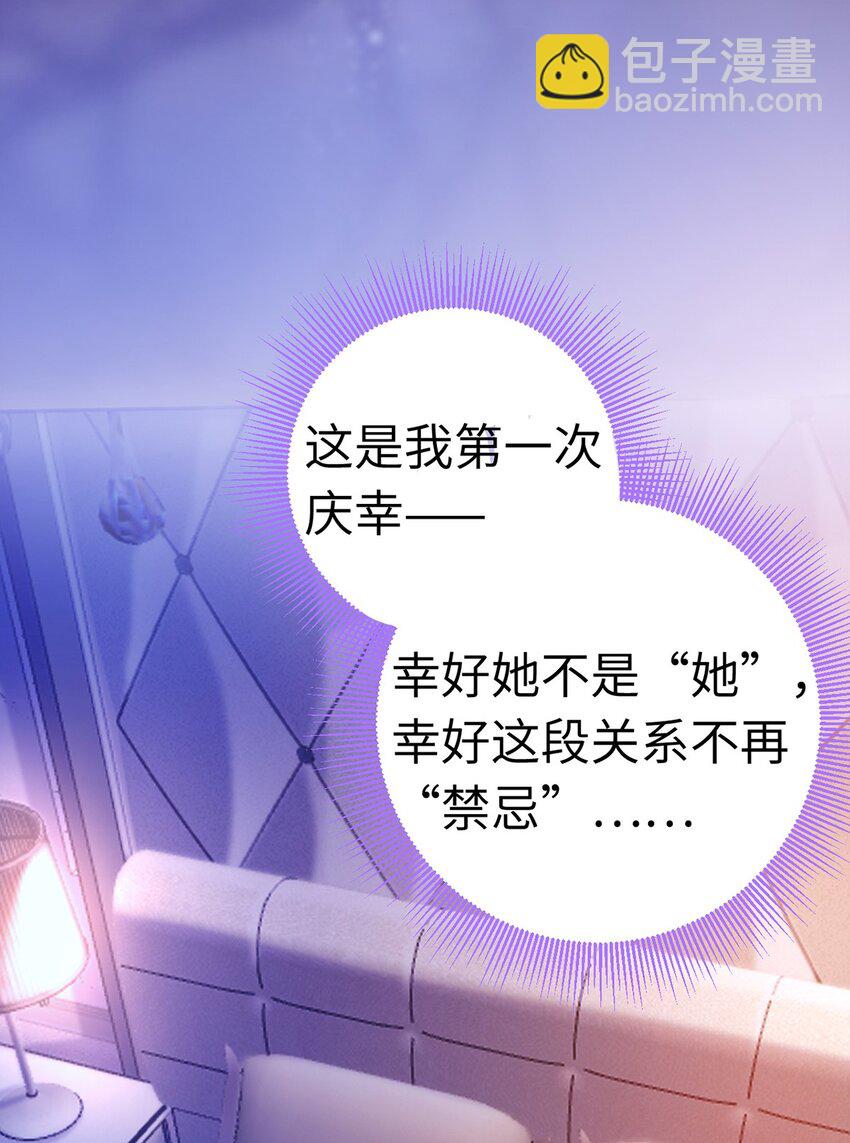 169 柔柔的吻(1/2)-第171话