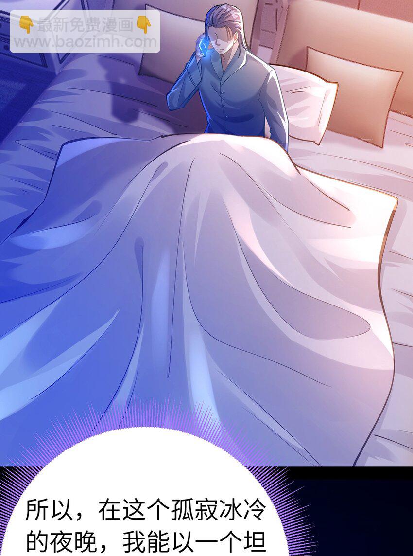 169 柔柔的吻(1/2)-第171话