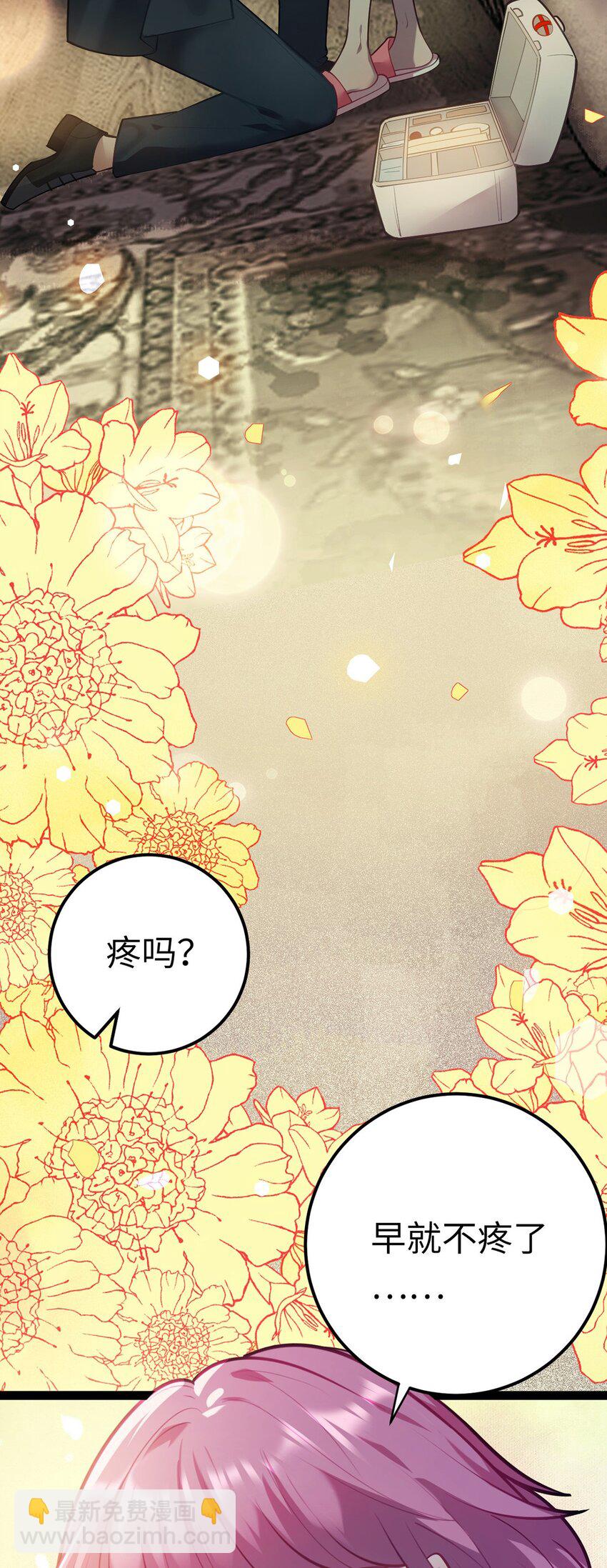 171 心好乱(1/2)-第173话