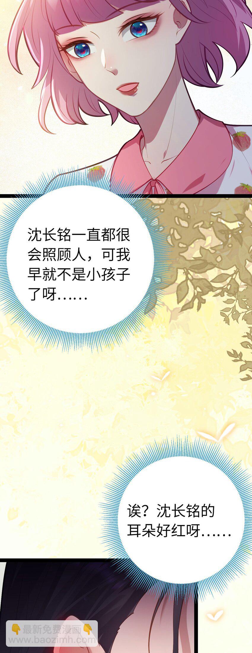 171 心好乱(1/2)-第173话