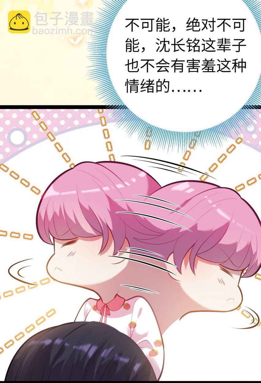 171 心好乱(1/2)-第173话