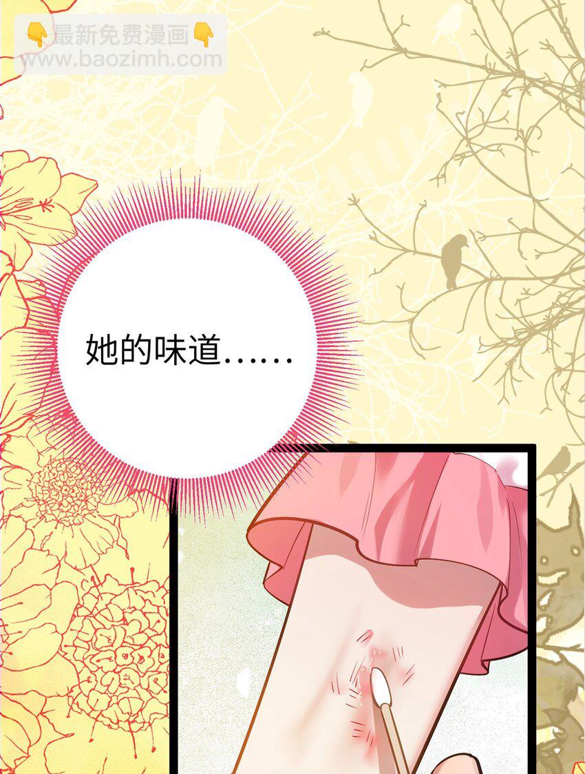 171 心好乱(1/2)-第173话