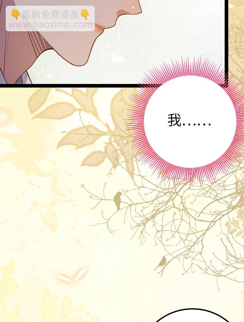 171 心好乱(1/2)-第173话