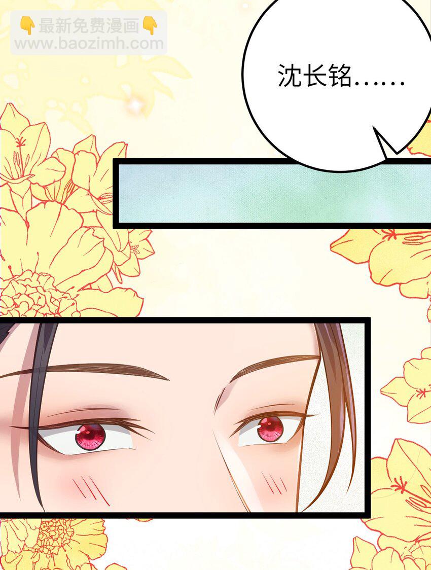 171 心好乱(1/2)-第173话