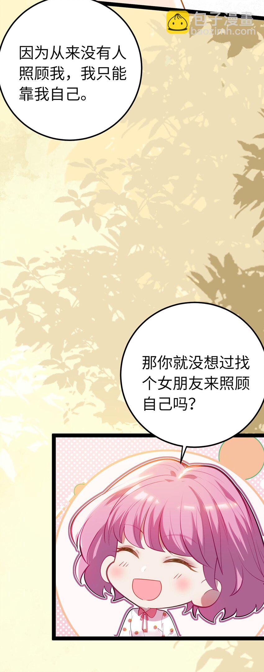 171 心好乱(1/2)-第173话