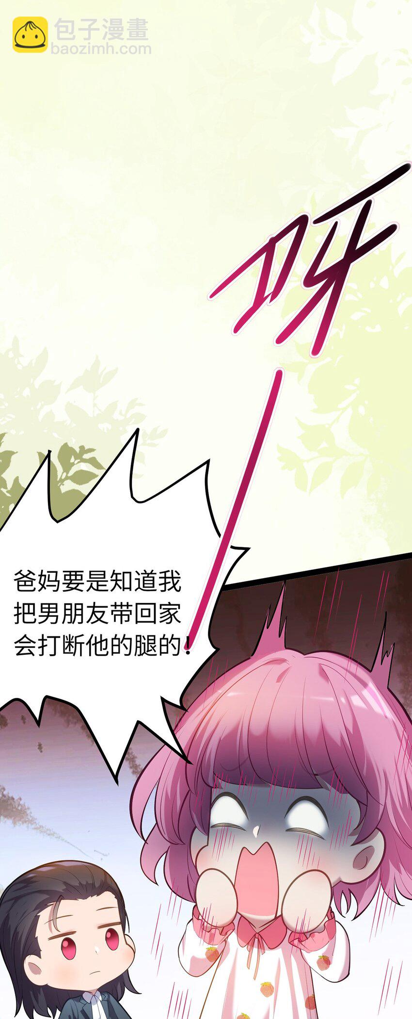 171 心好乱(1/2)-第173话