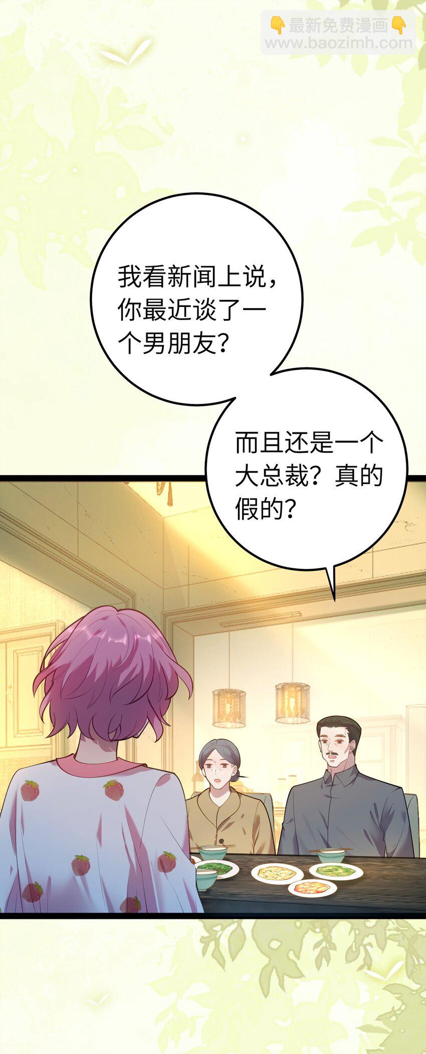 171 心好乱(1/2)-第173话