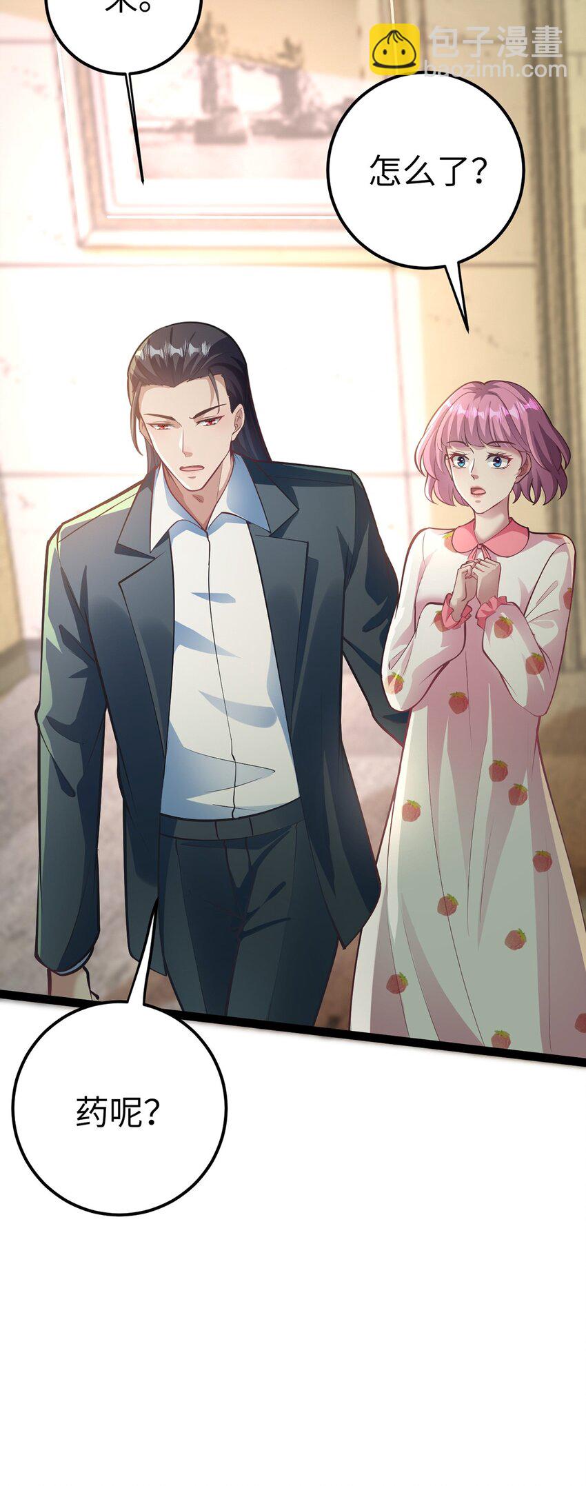 171 心好乱(1/2)-第173话